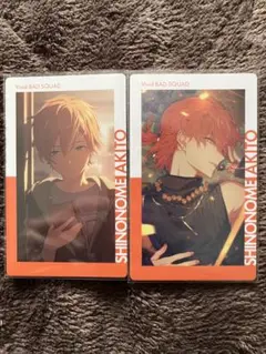 プロセカ エピカ 東雲彰人 25B まとめ売り