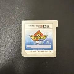 妖怪ウォッチ バスターズ 3DS 白犬隊