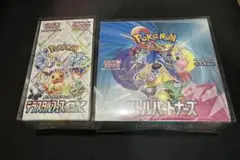 テラスタルフェスex バトルパートナーズ 2BOX新品未開封シュリンク付き