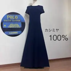 C998 美品 超ロング ポロラルフローレン カシミヤ100 ニットワンピース