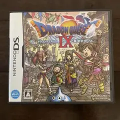 【動作確認済み】ドラゴンクエストIX 星空の守り人 (ニンテンドーDS)