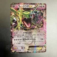 レックウザEX：エメラルドブレイク ポケモンカードチャンス PROMO XYシ