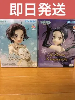 メダリスト Luminasta 結束いのり 狼嵜光 2種セット