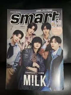 smart スマート 2026年7月号増刊 表紙 M!LKミルク 雑誌 - メルカリ