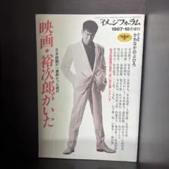 Item thumbnail for item 283daa58-01b5-4425-90cd-c90f6341c4eb