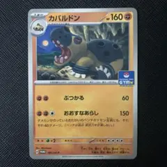 ARS10 ポケカ キュレム プロモ バトルカーニバル012 ARS10 ポケカ キュレム プロモ バトルカーニバル012 【公式通販】