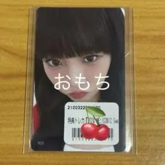 ME:I ミーアイ 飯田栞月 EC7000円特典 トレカ