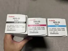 NECトナーカートリッジ7色セット イエロー マゼンタ シアン 3色セット】NEC PR-L3C751-11, 12, 13 イエロー・マゼンタ・シアン