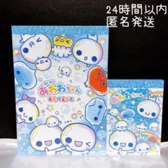 （新品）ぷくぷくあわわちゃん　あそべるメモ　メモ帳　平成レトロ　2冊セット