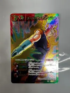 2026年最新】ドラゴンボールスーパーカードゲーム ベジットの人気