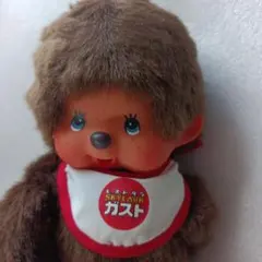 ふたごのモンチッチ ぬいぐるみS ブルーアイ 極美品 激レア 初代タグ
