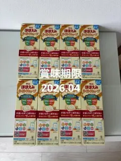 ほほえみらくらくキューブ他、粉ミルクセット