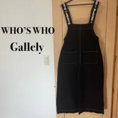 WHO’S WHO gallery フーズフーギャラリー　サロペット　黒