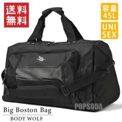 大容量 45L 2WAY ボストンバッグ メンズ レディース 旅行スポーツ 黒②