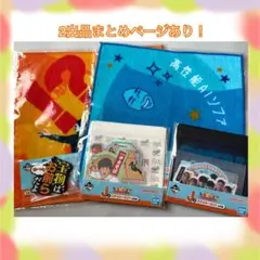 東海オンエア一番くじ タオル・グラスとしゆめてつ・キーホルダーセット 一番くじ 東海オンエア ～開け夢の扉！～｜一番くじ倶楽部