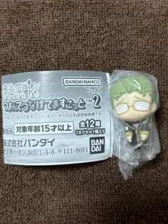 葬送のフリーレン　つまんでつなげてますこっと２　ハイター（二日酔いVer.）