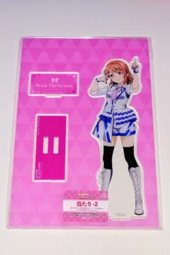 2025年最新】虹ヶ咲学園 一撃の人気アイテム - メルカリ