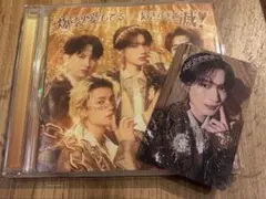 爆裂愛してる/好きすぎて滅！　M!LK　通常版　山中柔太朗トレカ付