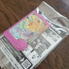 新品 未開封 ■ポケモンフレンダ ピカチュウ【非売品】