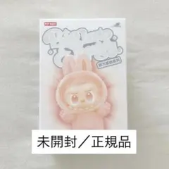 THE MONSTERS Big into Energy LUCK