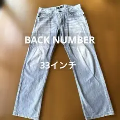バックナンバー　メンズ　デニム　33インチ　綿100%