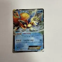 ケルディオEX R BW ポケカ「コールドフレア」 キラ ジャンボカード