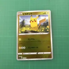 ピカチュウ SI スタートデッキ100 127/414