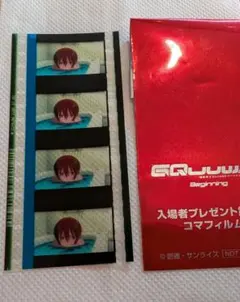 Item thumbnail for item 9d891e14-52ef-40fd-9bb8-acb341c14aa5