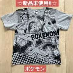 【新品未使用‼️】ポケットモンスター Tシャツ 130cmのサムネイル