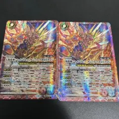 バトスピ 太陽龍神シャイントレス・サジット・アポロドラゴン