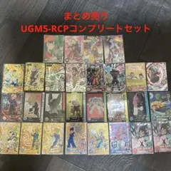 2025年最新】ドラゴンボールヒーローズugm5 rcpの人気アイテム - メルカリ