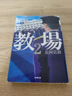 Yuki Ue様 リクエスト 2点 まとめ商品