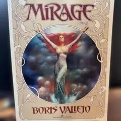 Boris Vallejo - Mirage