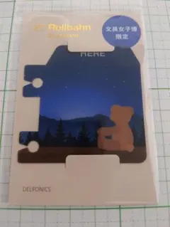 RJP様 リクエスト 3点 まとめ商品