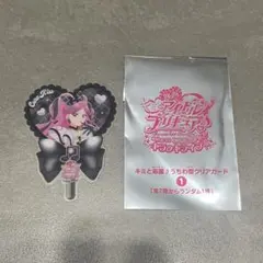 映画　キミとアイドルプリキュア♪ 入場特典 うちわ型クリアカード