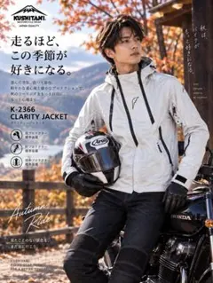 限定モデル】 クシタニ K-1330 ミッドインナートップス サイズXL