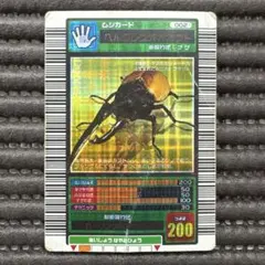 希少 ムシキング ヘルクレスオオカブト ロングバーコード 十字キラ