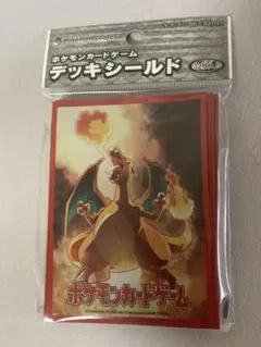 【未使用未開封】リザードンver.2デッキシールド32枚セット　ポケモンスリーブ