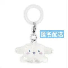 サンリオ なりきりメンダコ シナモロール