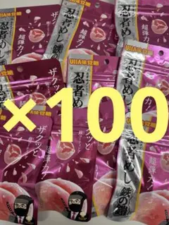 UHA味覚糖 忍者めし　鉄の鎧ピーチ　100個