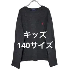 韓国♥️ポロラルフローレン♥️キッズ♥️サイズS♥️8歳♥️ワッフル長袖Tシャツ