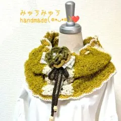 手編みネックウォーマーお花コサ−ジュ付最終お値下げ