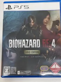 BIOHAZARD RE:4 GOLD EDITION PS5