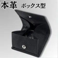 小銭入れ コインケース 財布 本革 黒 コンパクト 男女兼用 ボックス型 牛革