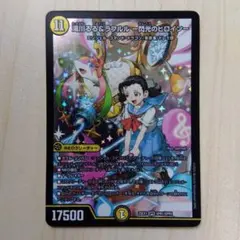 2026年最新】滝川るる＆ラフルル 閃光のヒロインの人気アイテム - メルカリ