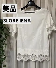 美品　SLOBE IENA ケミカルレース 半袖ブラウス ホワイトのサムネイル