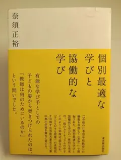 錆びた太陽 恩田陸 サイン本 文庫 初版 - メルカリ