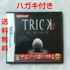 【匿名配送】DS TRICK 隠し神の棲む館 ホラー 推理 コナミ【送料無料】