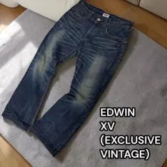 EDWIN【エドウィン】 XV エクスクルーシブ デニムパンツ ジーパン W32のサムネイル
