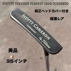 2025年最新】スコッティキャメロン クラシック1の人気アイテム